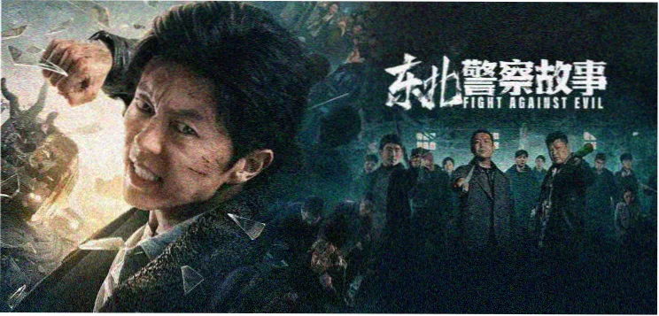 灵兽传说 动漫 2025 东方玄幻